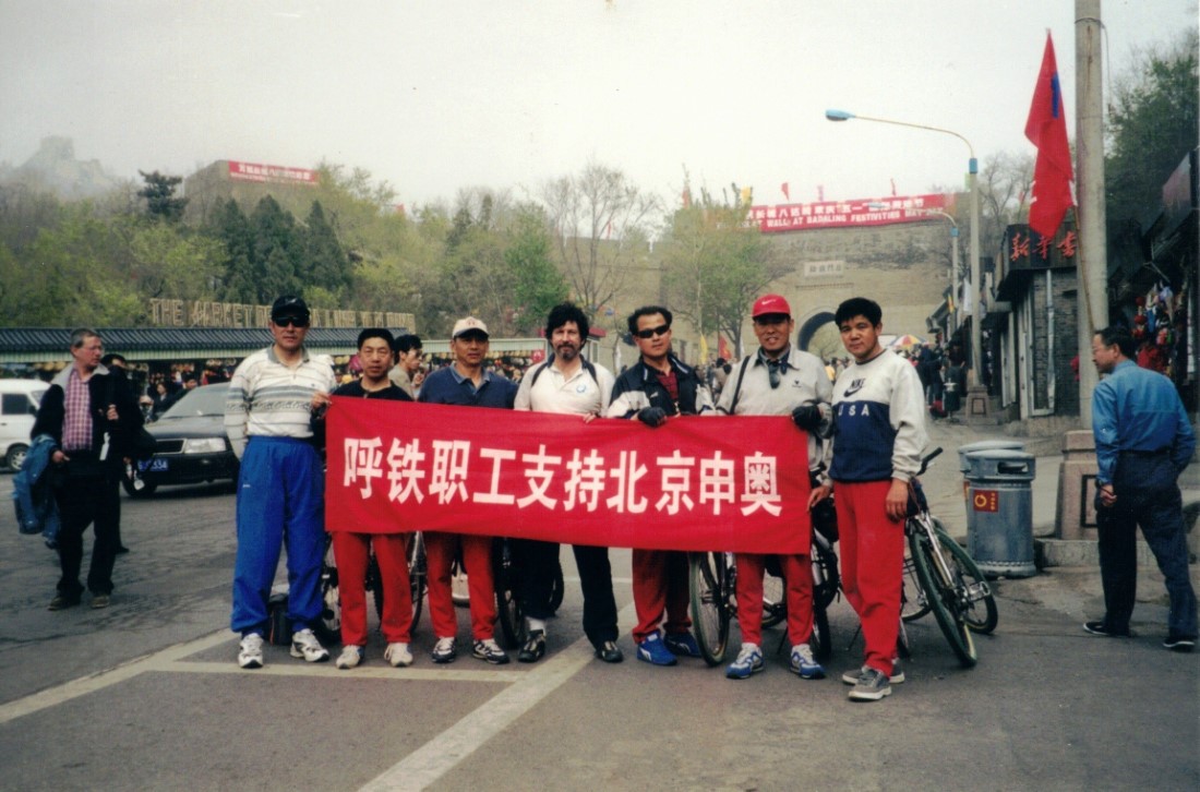 Mongolian bikers that Ted met at the Great Wall of Badaling.