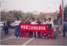 Mongolian bikers that Ted met at the Great Wall of Badaling.